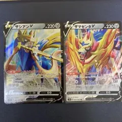 ザシアンV ザマゼンタV RR 2枚セット