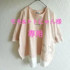 モモ&トトにゃん様専用です✨モズ✨半袖Tシャツ プルオーバー【M】ロゴ