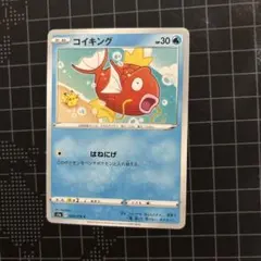 2026年最新】カナヘイ ポケモンカードの人気アイテム - メルカリ