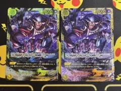 ワンピースカードゲーム 決戦の刻 ティーチ シークレット 3枚セット