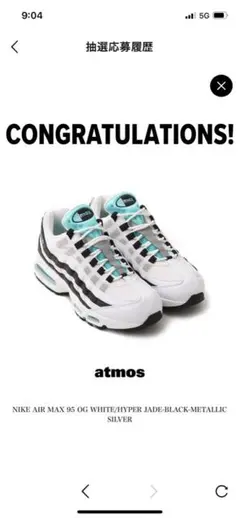 Nike Air Max 95 OG 