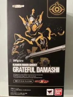仮面ライダーゴースト グレイトフル魂 ムサシ魂 ディープスペクター