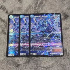 デュエマ 切札竜ボルメテウスリバースドラゴンDMR 26RP1 4枚セット