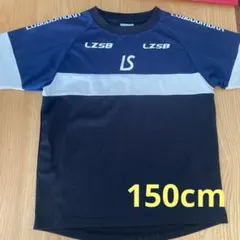 LUZ e SOMBRA プラシャツ　150