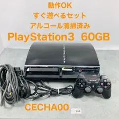【動作OK】 SONY PS3 60GB CECHA00 セット 12-144