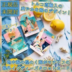 絶版希少】ホーアイロナカード 山崎美弥子 イヴルルド遙華 オラクル