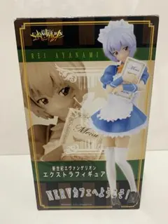 2026年最新】NERVカフェへようこその人気アイテム - メルカリ