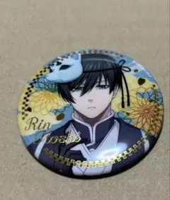 Item thumbnail for item 35f0d449-1cad-499c-ac7b-a398acf16c35