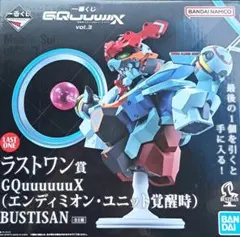 2025年最新】一番くじ ラストワン賞 ガンダムの人気アイテム - メルカリ