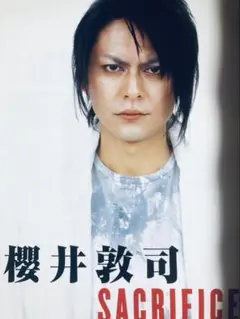 UV vol.103 櫻井敦司 今井寿　Lucy
