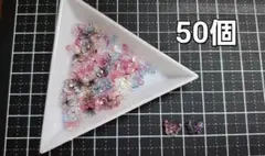 ネイルパーツ　蝶々　ミニ　50個