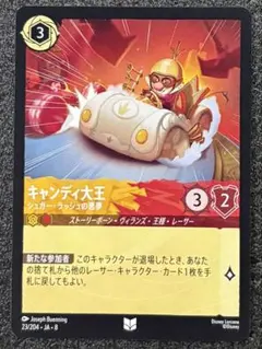 2026年最新】LORCANA スリーブの人気アイテム - メルカリ