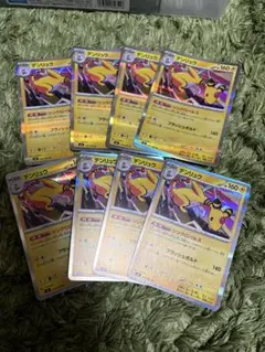 デンリュウR 8枚