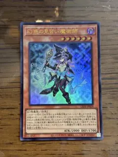 幻惑の見習い魔術師ナイトメア・アプレンティス25th3枚(キマイラヘカトンケイル ┈┈┈┈••✼••┈┈┈┈ 𝐋𝐄𝐆𝐀𝐂𝐘 𝐎𝐅 𝐃𝐄𝐒𝐓𝐑𝐔𝐂𝐓𝐈𝐎𝐍 𝟏