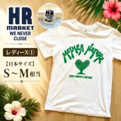 【美品】HR MARKET ハリランTシャツ日本サイズS～M相当 サイズ1のサムネイル