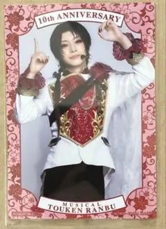 刀ミュ シブツタ 衣裳展 入場特典 ブロマイド 加州清光