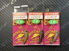 ラッキークラフト ワウ37HF 40SFBELL - メルカリ