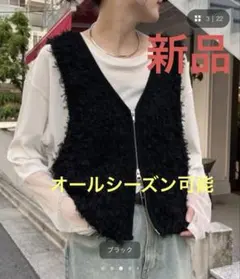 新品未使用☆CIAOPANIC TYPY☆リボンチュールヤーンZIPベスト