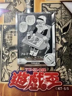 ドラゴンボールダイバーズ40周年　アドバンスパック　ブルマ APT-018