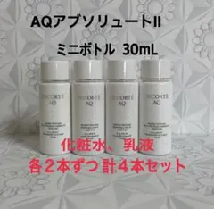 デコルテ　AQ アブソリュートⅡ 化粧水　乳液　 ローション　エマルジョン　30のサムネイル
