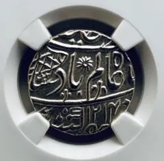 AH1214/17-42インド（英領インド）ベンガルルピー銀貨 NGC MS62 AH1214/17-42インド（英領インド）ベンガルルピー銀貨 NGC MS62 - メルカリ