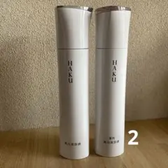 2026年最新】HAKU 美容液の人気アイテム - メルカリ