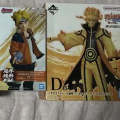 NARUTO 疾風伝 一番くじ 繋がる思い D賞 うずまきナルト フィギュア