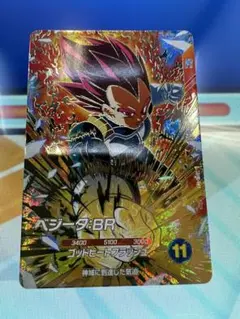 ⭐️極美品最安値⭐️ドラゴンボールスーパーダイバーズSDV8-041 べジータBR❣️