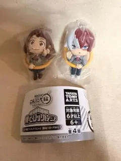 僕のヒーローアカデミアこんにち輪！フィギュアマスコット 「轟焦凍& 麗日お茶子」