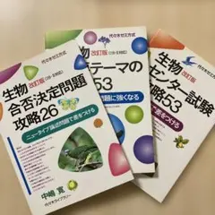 2026年最新】中嶋寛の人気アイテム - メルカリ