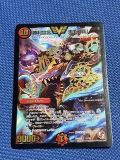 2026年最新】鬼丸覇 初期の人気アイテム - メルカリ
