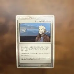 2026年最新】オーキド博士 旧裏の人気アイテム - メルカリ