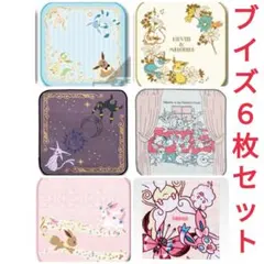 ブイズ ハンカチ 6枚まとめ売り