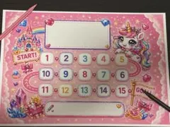 ユニコーン　トイトレ　ご褒美　 シール台紙