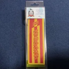 新品 サラブレッドコレクション 勝負服 フライトタグ2 べラジオオペラ