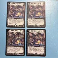 さるなし様 リクエスト 2点 まとめ商品
