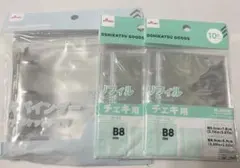 B8 3穴バインダー＆ミニフォト用B8リフィルセット