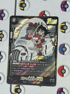 スーパードラゴンボールヒーローズ MM1-010 DA 孫悟空少年期 - メルカリ