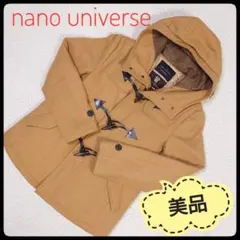 【美品】 ナノユニバース　ダッフルコート　ウール カシミヤ混　Мサイズ　ブラウン