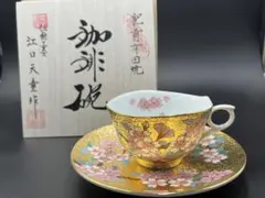 2026年最新】江口天童の人気アイテム - メルカリ
