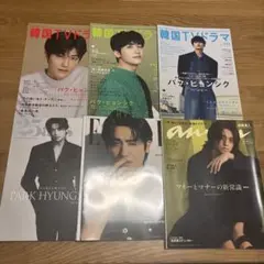 2025年最新】パクヒョンシクの人気アイテム - メルカリ