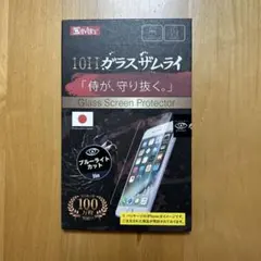 【新品】OVER'S ガラスザムライ iPhone SE ブルーライトカット