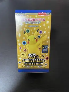 2025年最新】25周年 ポケモンカード box シュリンク無しの人気アイテム