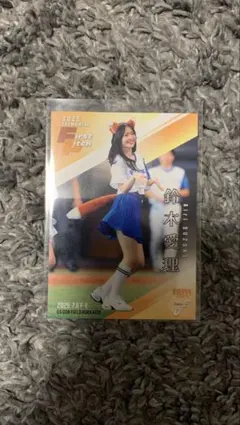 鈴木愛理始球式