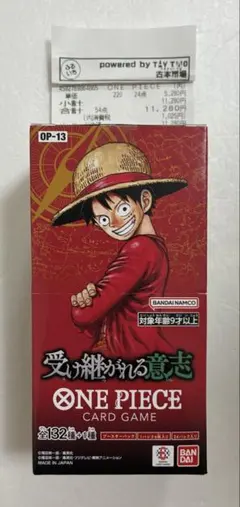 ONE PIECEカードゲーム 受け継がれる意志 テープカット 封入率一致