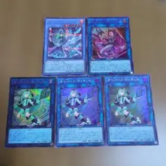 遊戯王まとめ売り【S/X/L】 - メルカリ