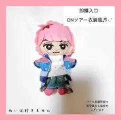 即購入◎すのチル 衣装 デニム衣装ツアー衣装風 ON SnowMan風佐久間大介