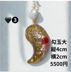 月の形状 樹脂ペンダント 5500円