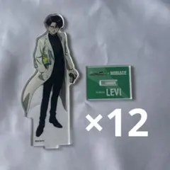 進撃の巨人 リヴァイ アクリルスタンド アクスタ NOBIACE ノビエース 2026年最新】リヴァイ アクリルスタンド ノビエースの人気アイテム