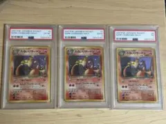 2026年最新】006 リザードンの人気アイテム - メルカリ